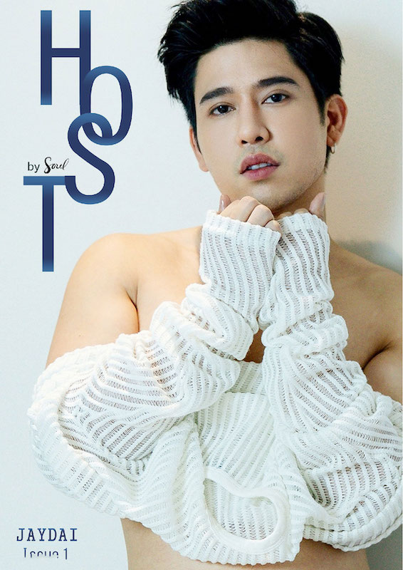 Host 1 (1)