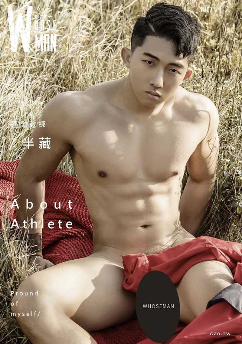 Whoseman no.128 (1)