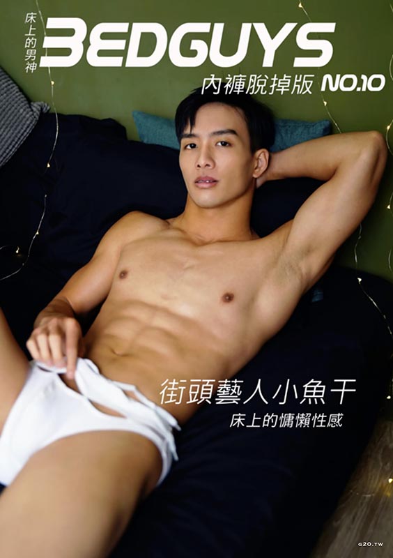 Bedguys 床上的男神no.010 (1)