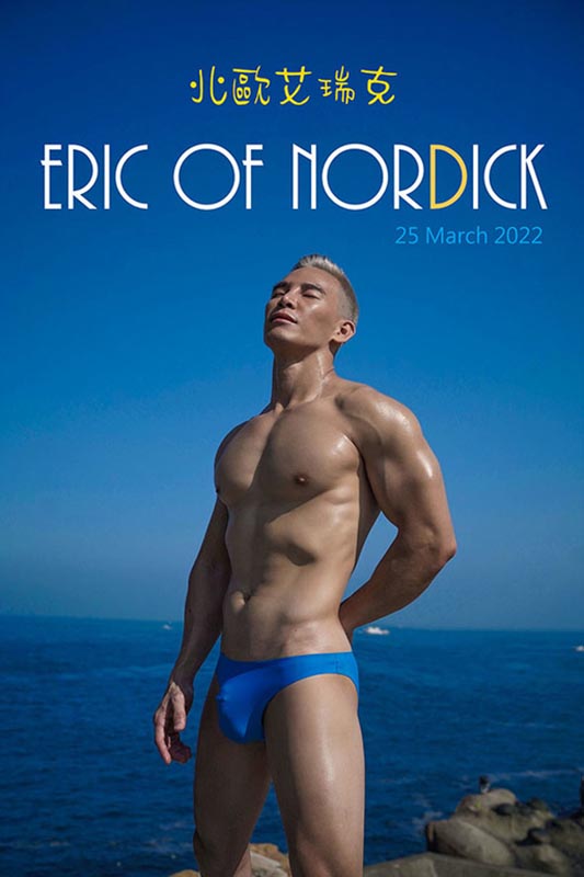 Eric of nordick sunshine (0)