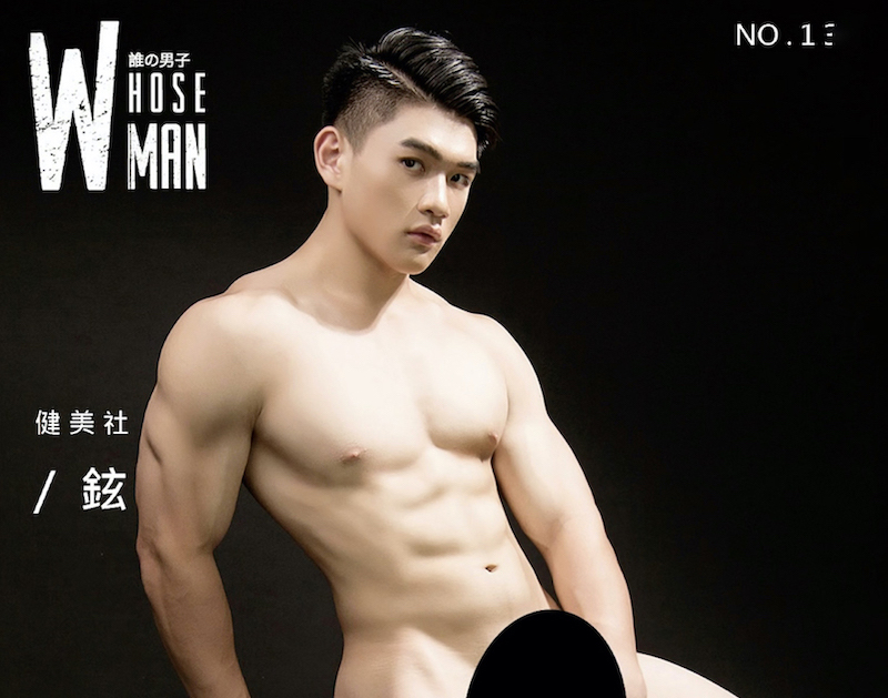 Whoseman no.131 (1)