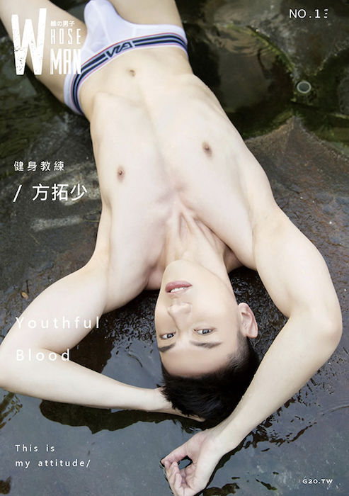 Whoseman no.132 (1)