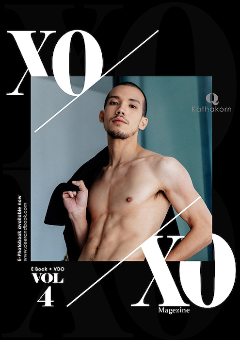 Xoxo 4 (1)