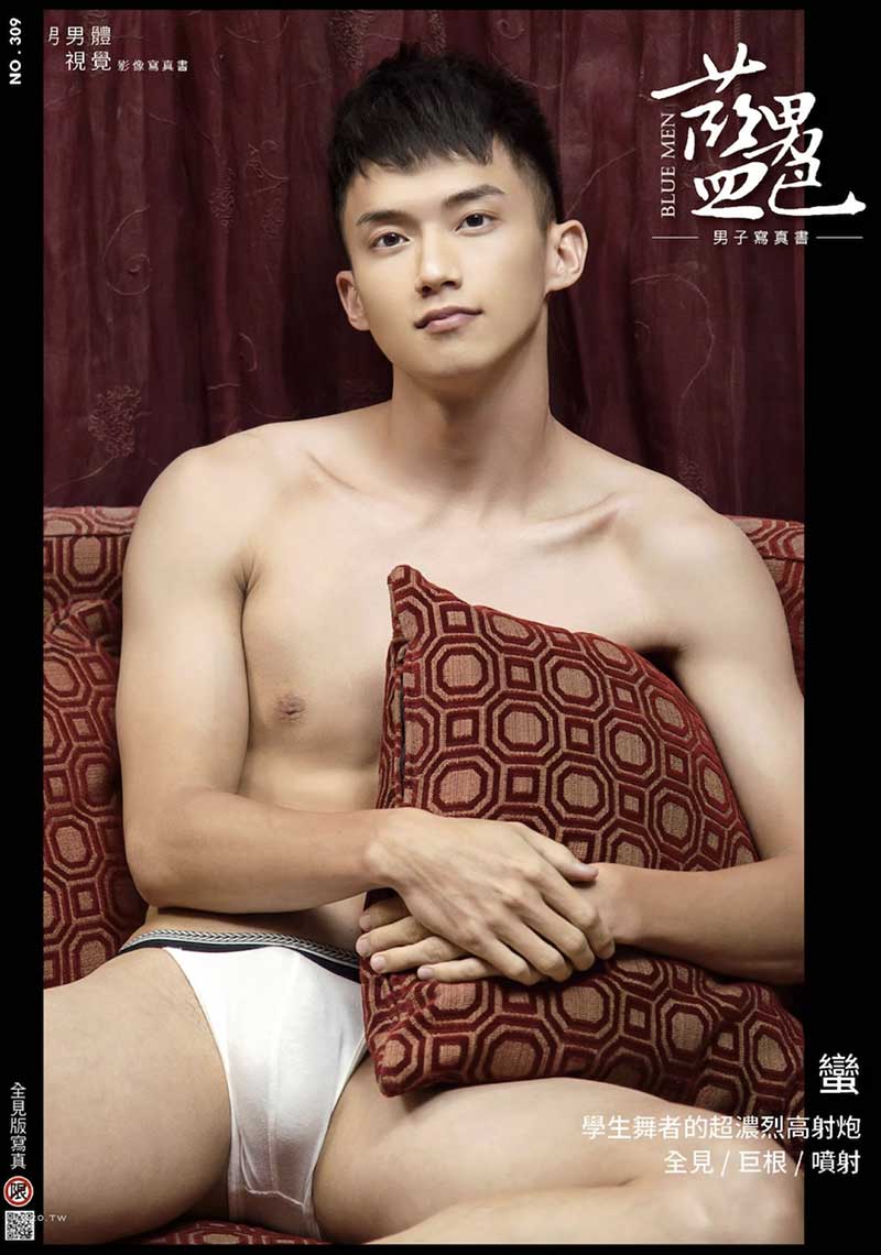Bluemen 藍男色 no.309 (2)