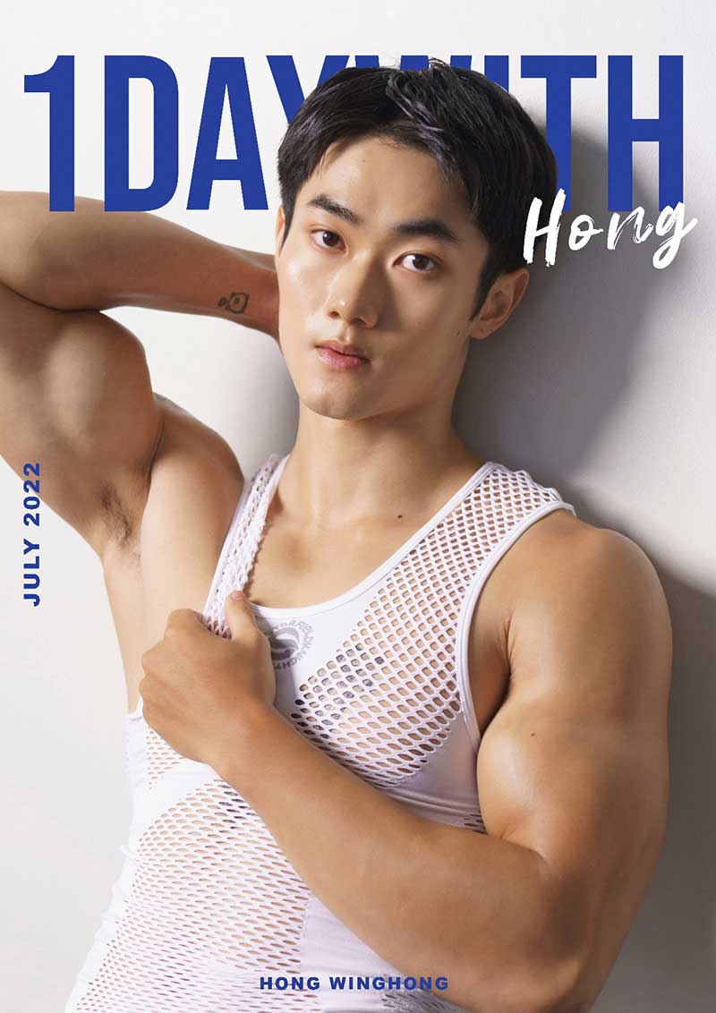 1daywith hong (1)