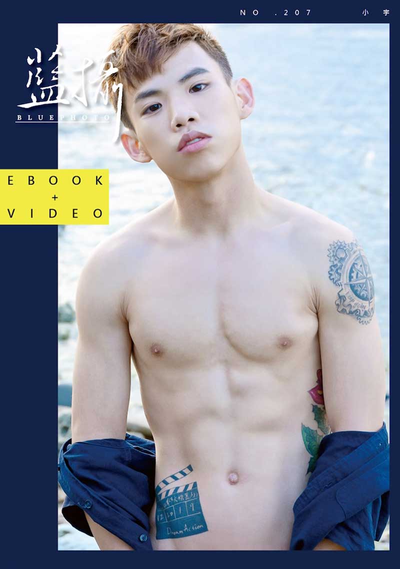Bluephoto 藍攝 no.207 (136)
