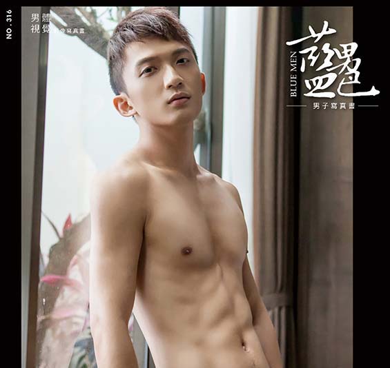Blue men 316 (1)