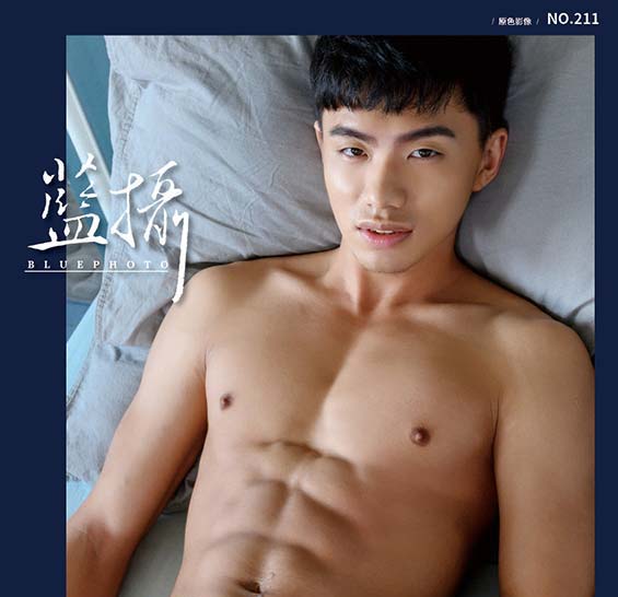 Blue photo 211 (1)