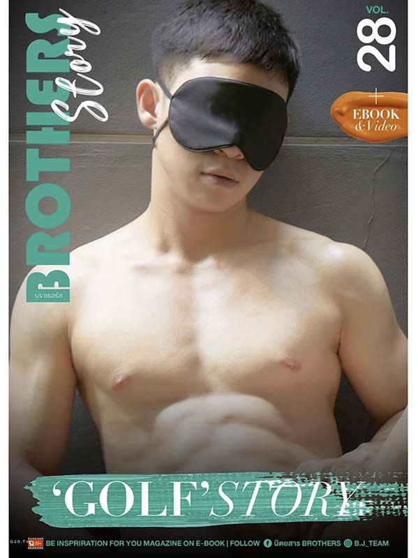 Brothers story vol.28 (1)