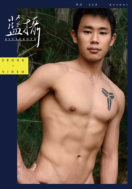 Bluephoto 藍攝 no.218 (1)
