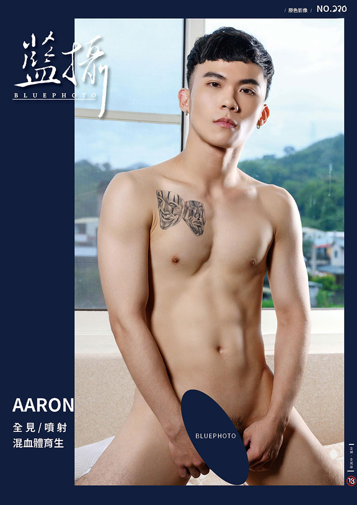 Bluephoto 藍攝 no.221 (2)
