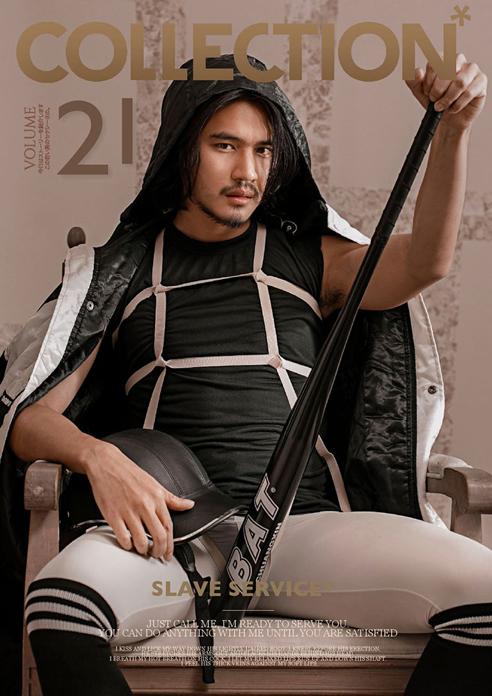Collection 21 (1)