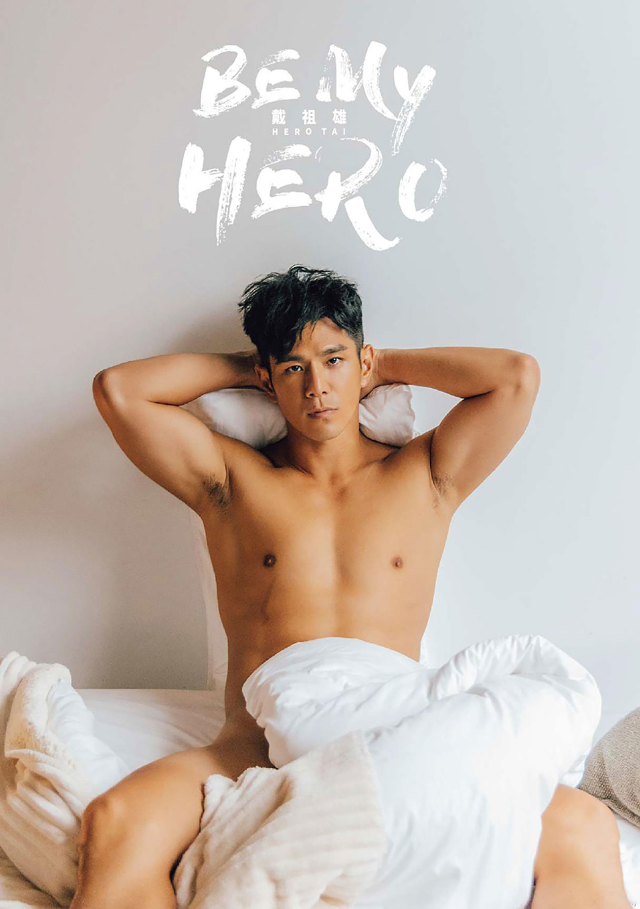 Be my hero (1)
