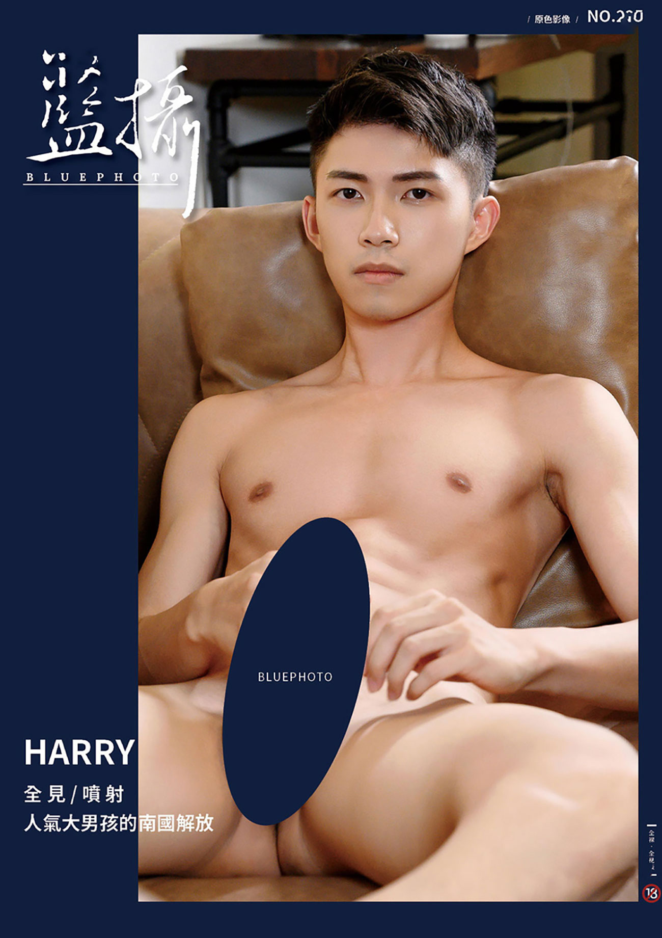 Bluephoto 藍攝 no.225 (2)