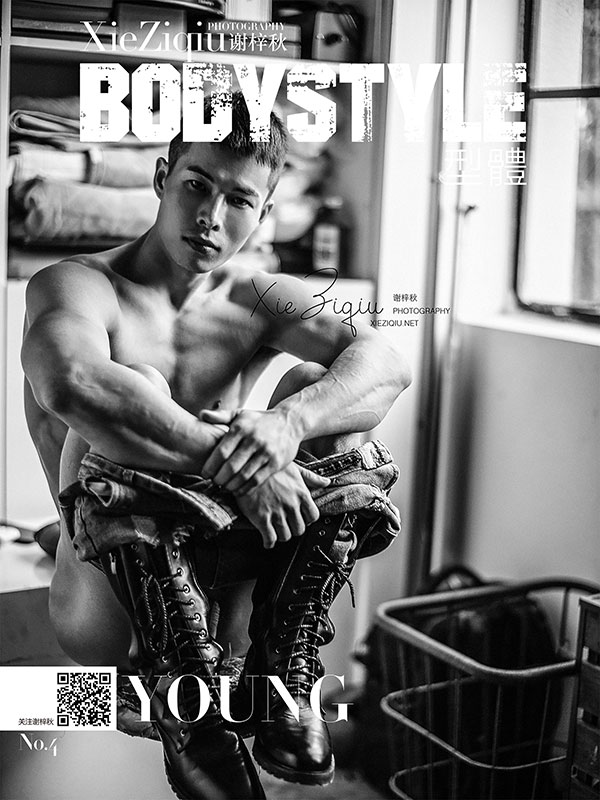 Body Style 04 Young 01