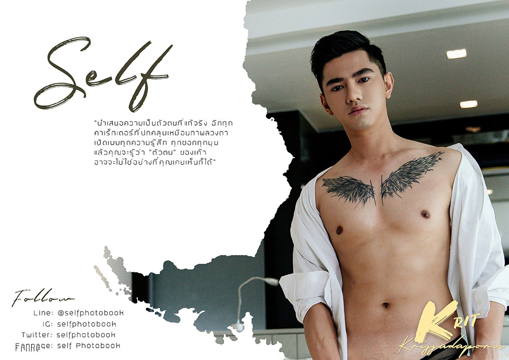 Self 17 (2)