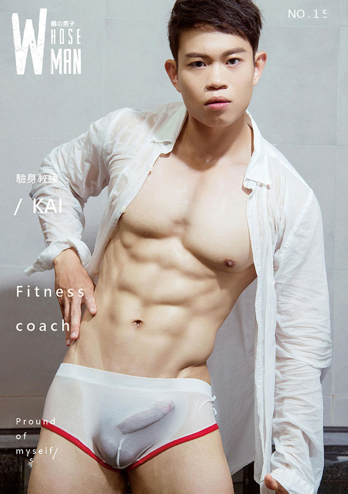 Whoseman no.150 (2)