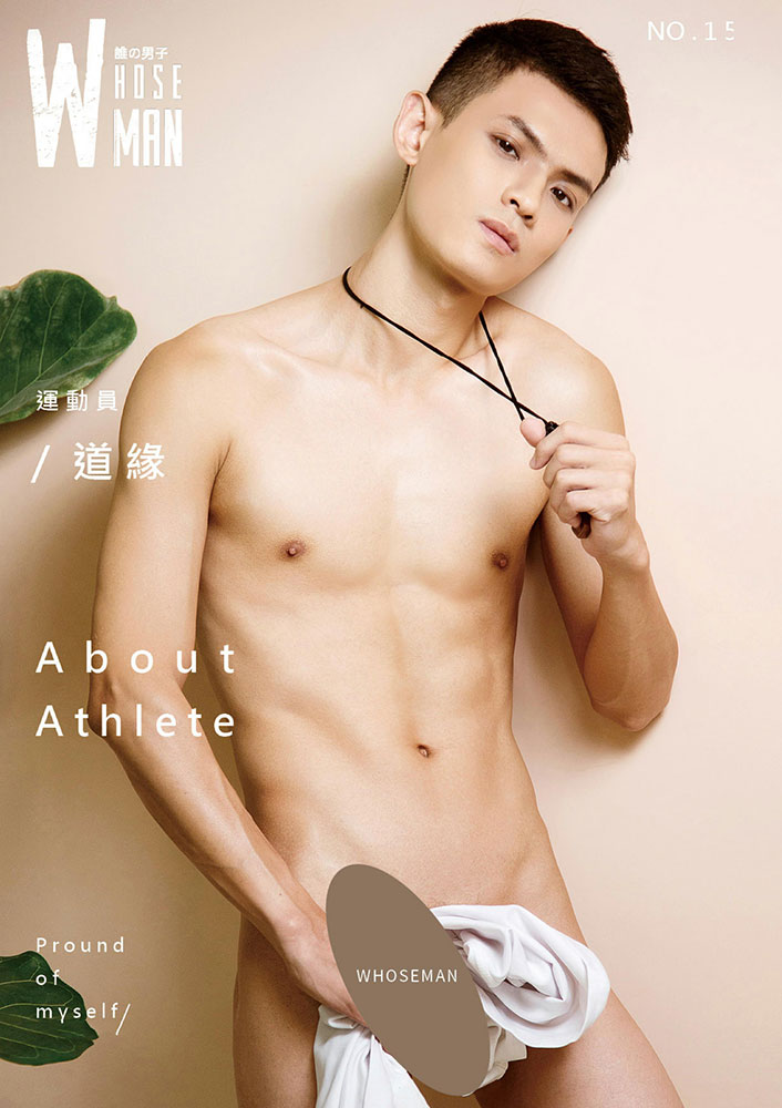 Whoseman no.151 (1)