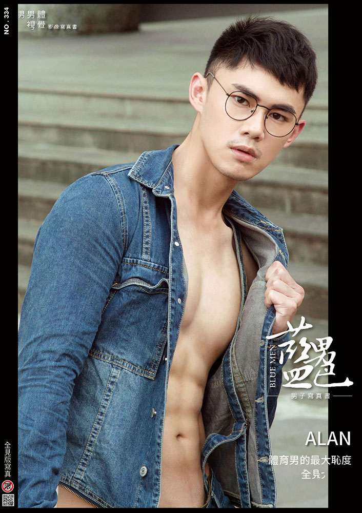 Bluemen 藍男色 no.334 (2)
