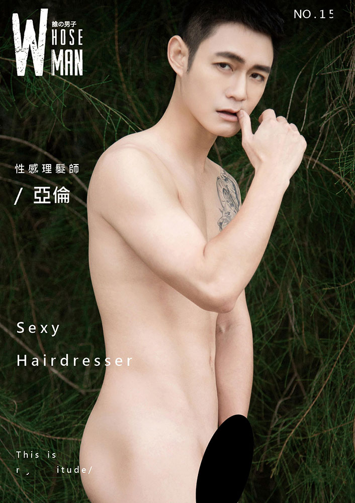 Whoseman no.153 (2)