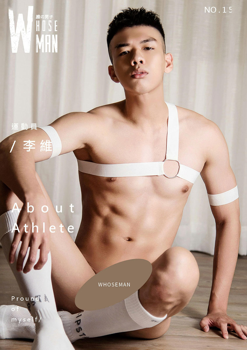 Whoseman no.156 (2)