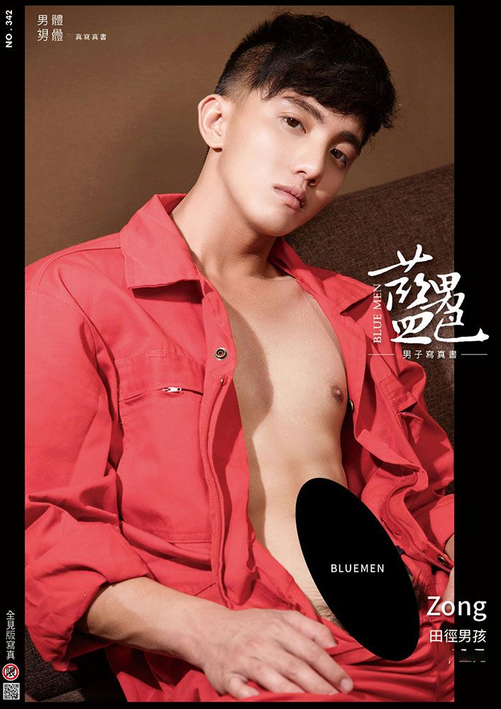 Bluemen 藍男色 no.342 (2)
