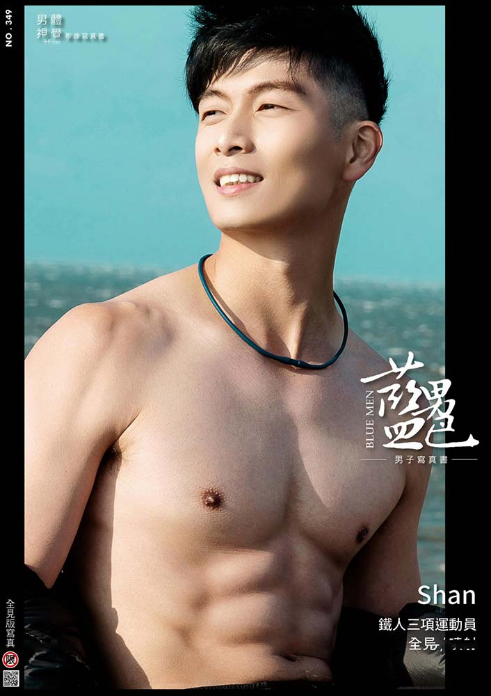 Bluemen 藍男色 no.349 (2)