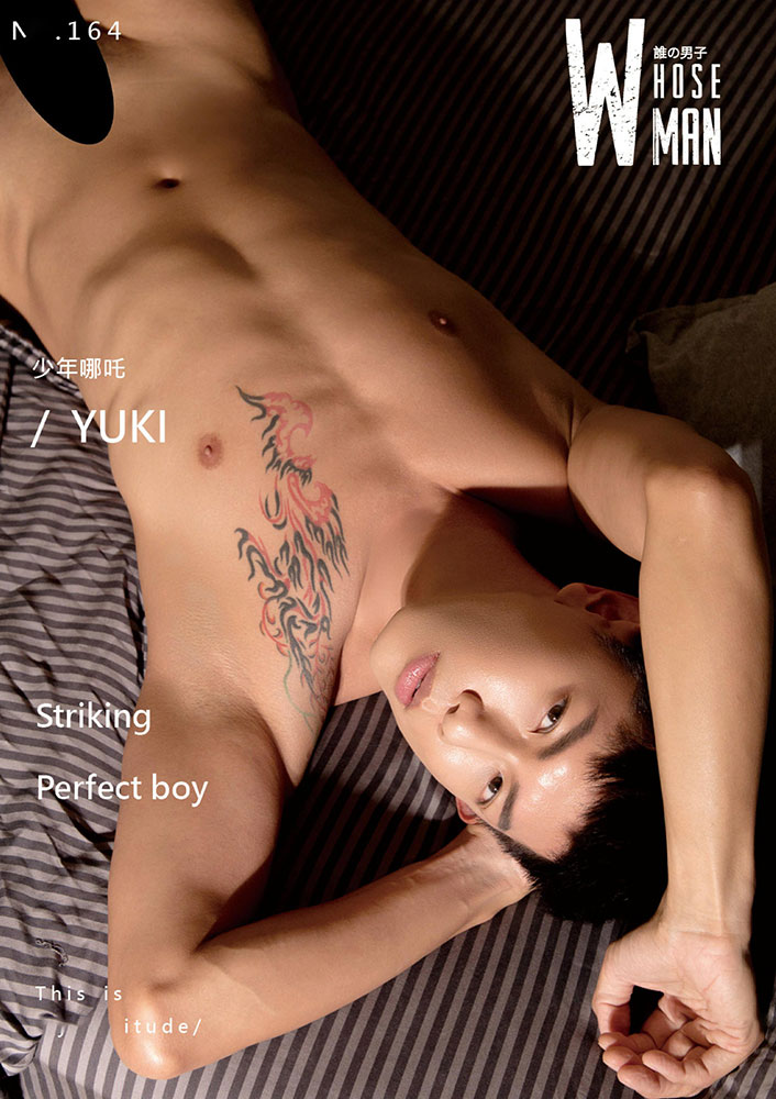Whoseman no.164 (2)