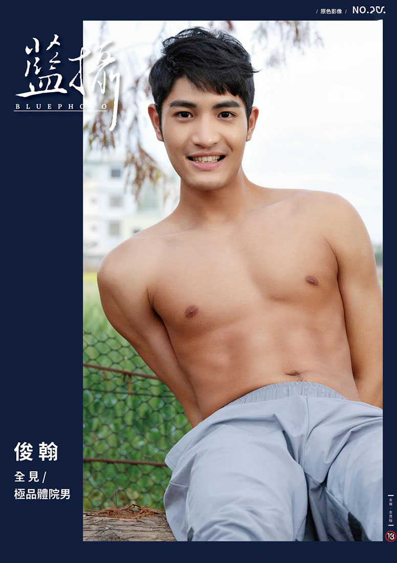 Bluephoto 藍攝 no.251 (1)