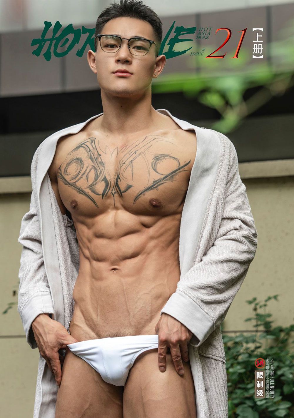 Hormone21 1 (1)