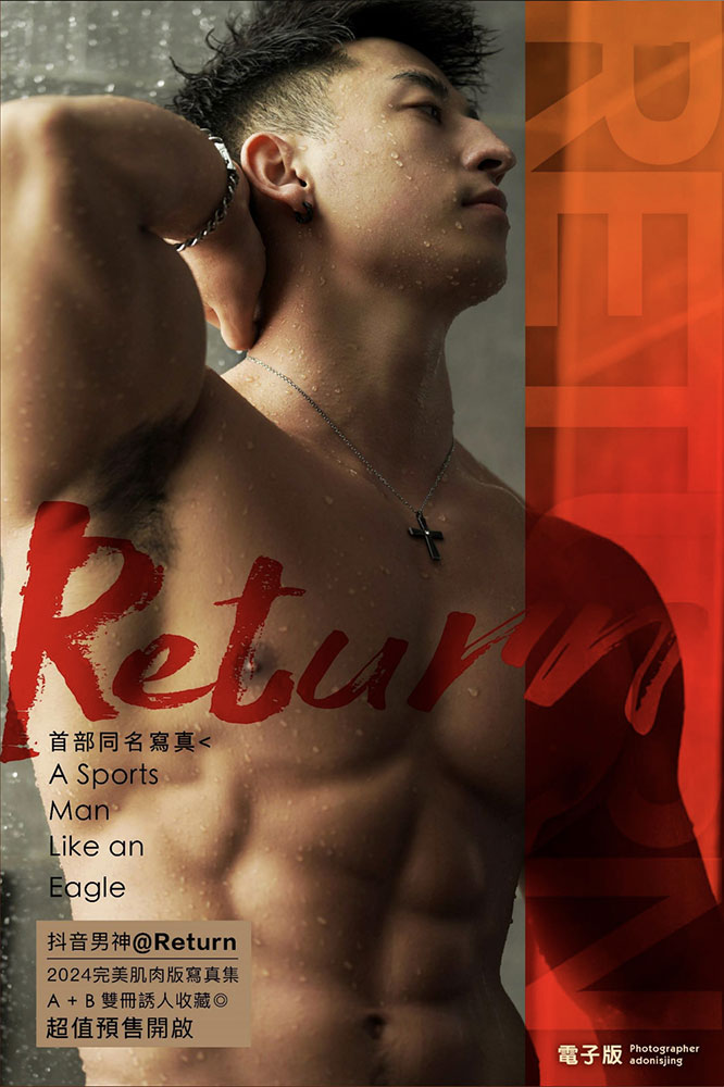 Return02 (1)