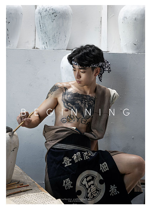 Beginning12 (1)