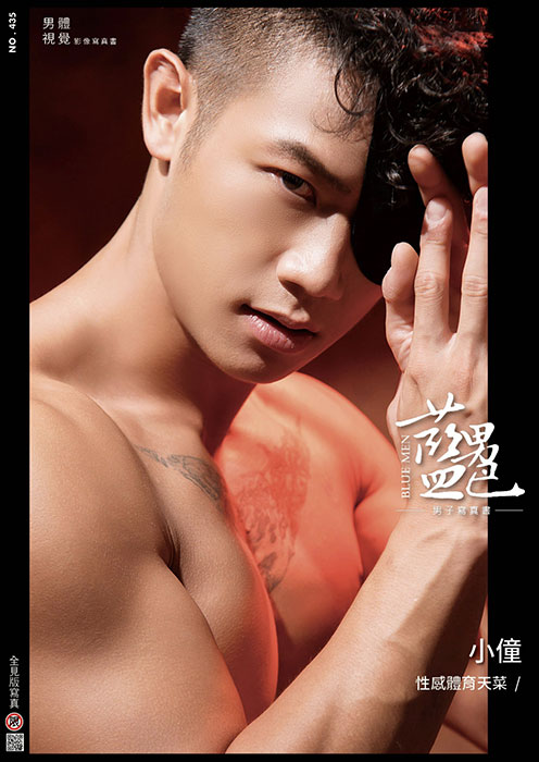 Bluemen435 (1)