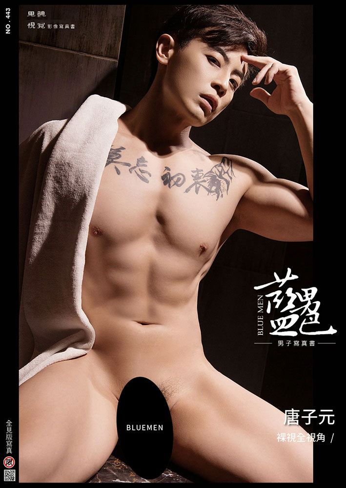 Bluemen443 (1)